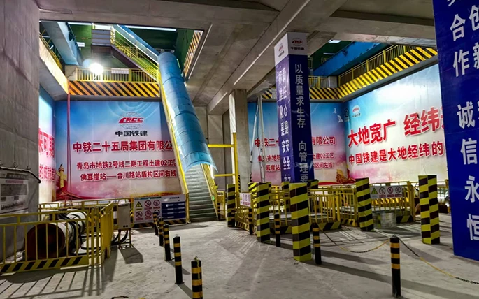 Projeto de constru&ccedil;&atilde;o do escudo da linha 2 do metr&ocirc; da China Railway 25th Bureau Qingdao
